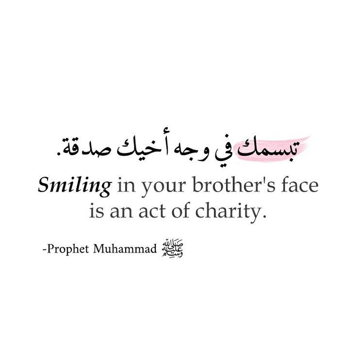 Powerful Hadith About Good Character with Explanation